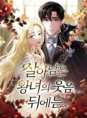 Behind the Laughter of the Surviving Princess